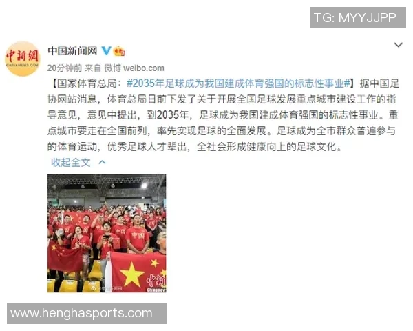 传统足球强国的崛起与变革对全球足球格局的深远影响分析