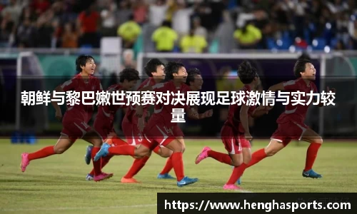 球王会|体育五大联赛最新战报网站