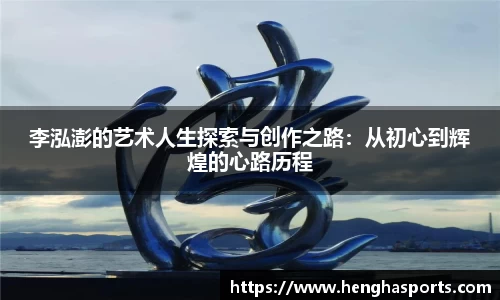 球王会|体育五大联赛最新战报网站