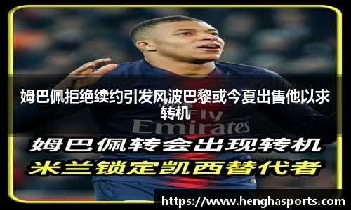 球王会|体育五大联赛最新战报网站