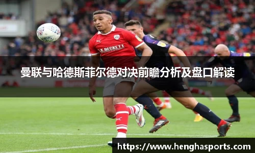 球王会|体育五大联赛最新战报网站