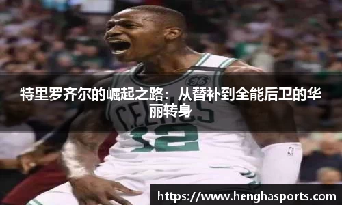 球王会|体育五大联赛最新战报网站