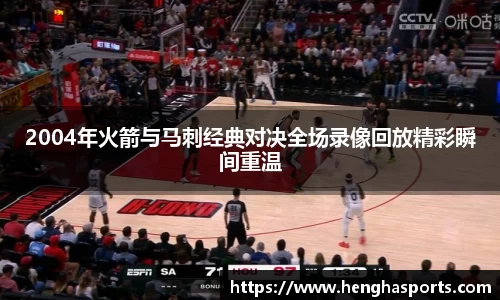 球王会|体育五大联赛最新战报网站