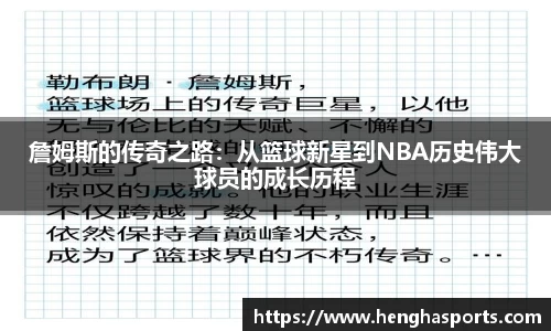 球王会|体育五大联赛最新战报网站