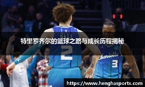 球王会|体育五大联赛最新战报网站